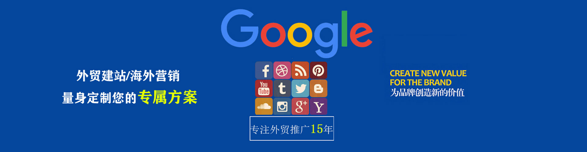 孝义谷歌sem
