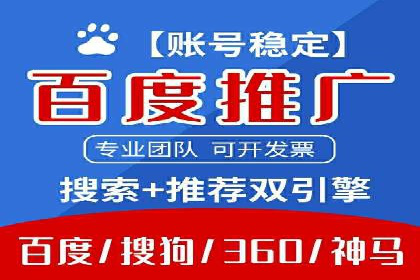 SEM代运营托管公司成功案例分享