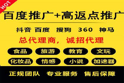 揭秘SEM竞价代运营高效策略