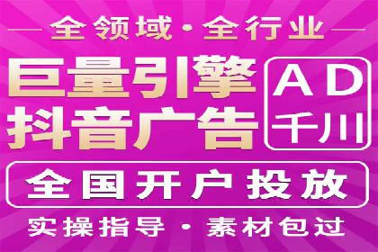 百度竞价代运营助力企业快速抢占市场